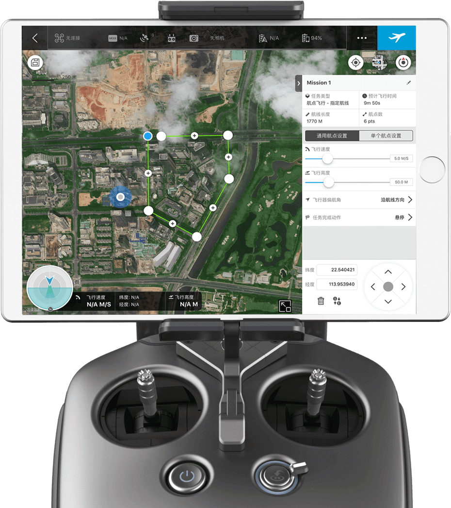 DJI GS Pro License Team Professional 1 Year Southern Drone OPS